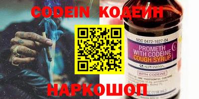 COCAINE Бугуруслан