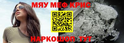 крисы Будённовск