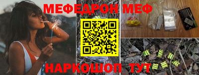 крисы Будённовск