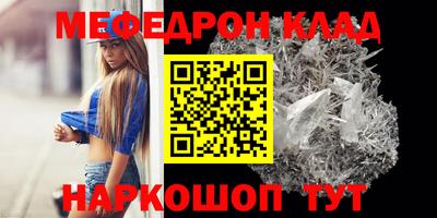 марки nbome Беслан