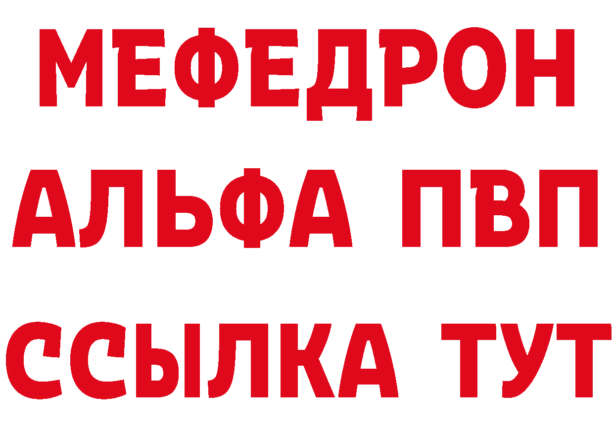 ГЕРОИН афганец как зайти даркнет MEGA Североуральск