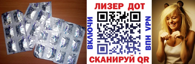 наркошоп  Североуральск  ЛСД экстази кислота 