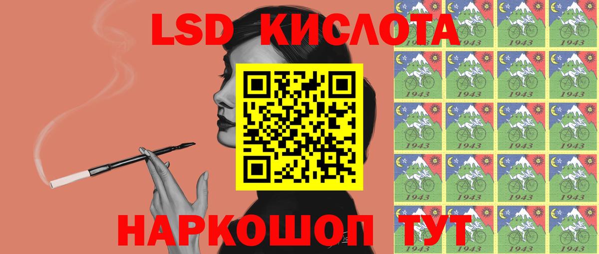 LSD-25 экстази кислота  Вход с VPN  Североуральск  Лсд 25 экстази кислота 
