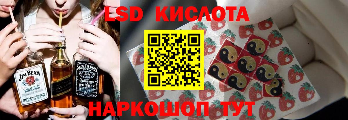 ЛСД экстази ecstasy Североуральск