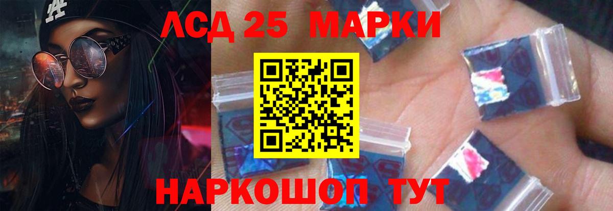 Лсд 25 экстази ecstasy  ЛСД экстази  LSD-25 экстази ecstasy  Североуральск 