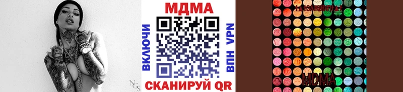 МДМА VHQ  mega сайт  Североуральск  купить закладку 