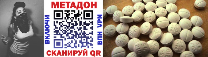 сайты даркнета наркотические препараты  как найти закладки  Североуральск  МЕТАДОН белоснежный 