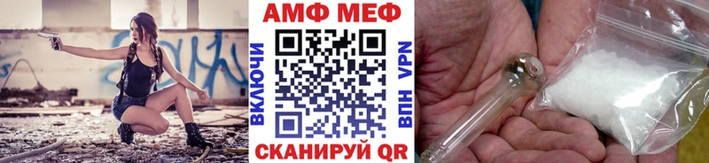 МЕТАМФЕТАМИН мет  Североуральск 