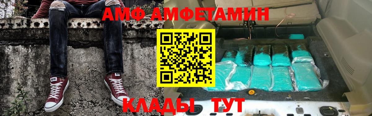 МЕТАМФЕТАМИН витя  Вход с VPN  Североуральск 
