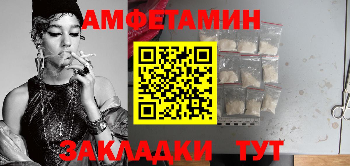 Первитин Methamphetamine  Североуральск  Первитин Methamphetamine 
