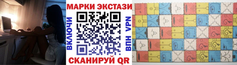 Марки NBOMe 1,8мг  omg зеркало  Североуральск  где продают наркотики 