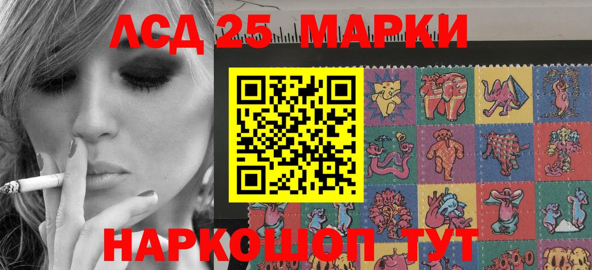 Марки NBOMe 1500мкг  Марки N-bome  Североуральск  Марки NBOMe 1500мкг 