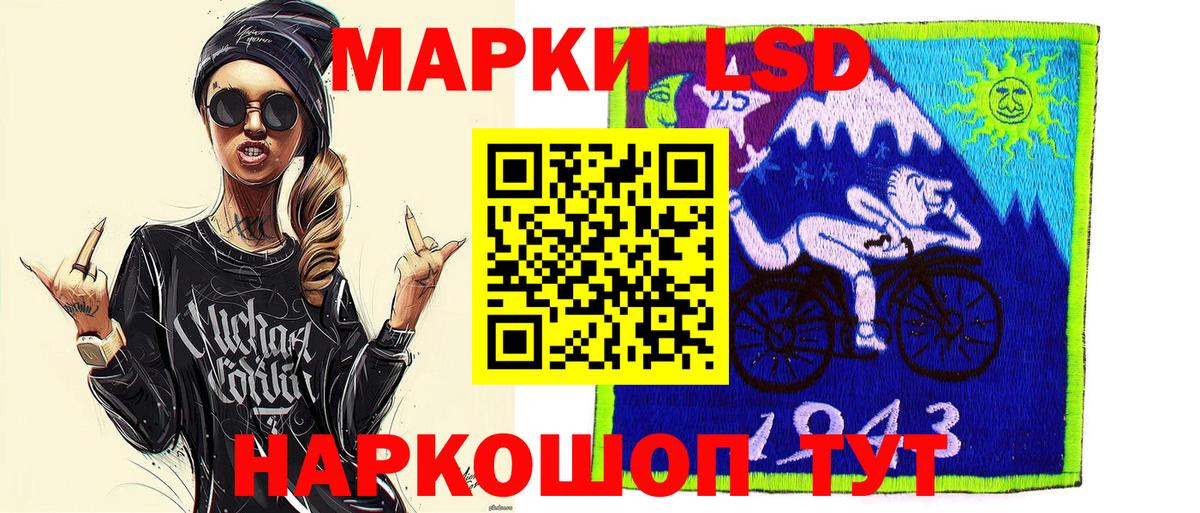 Наркотические марки 1,8мг  Вход с VPN  Наркотические марки 1,8мг  Североуральск 