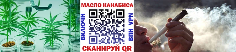 Дистиллят ТГК THC oil  закладка  Североуральск 