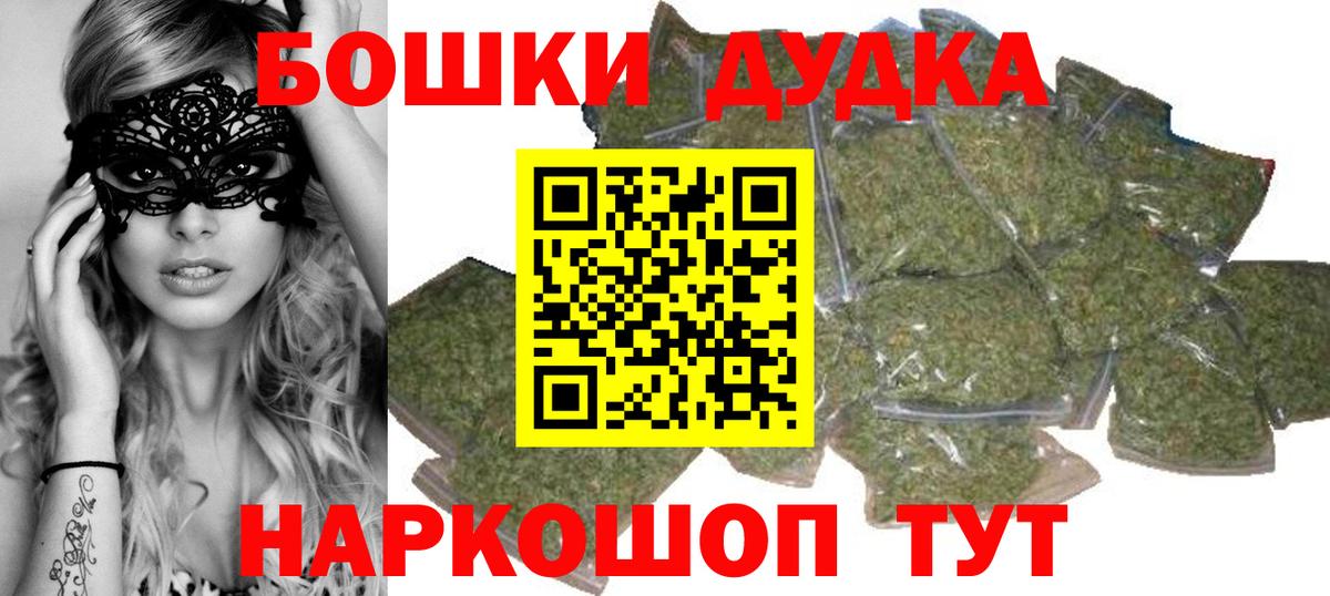 Бошки Шишки THC 21%  Вход с VPN  МАРИХУАНА ГИДРОПОН  Североуральск  Канабис Ganja  Конопля конопля 