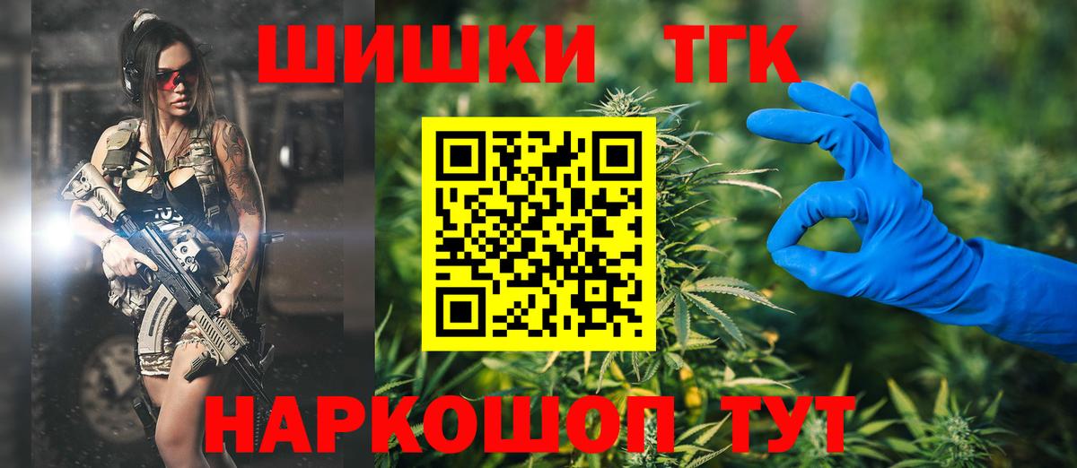 Бошки марихуана сатива Североуральск