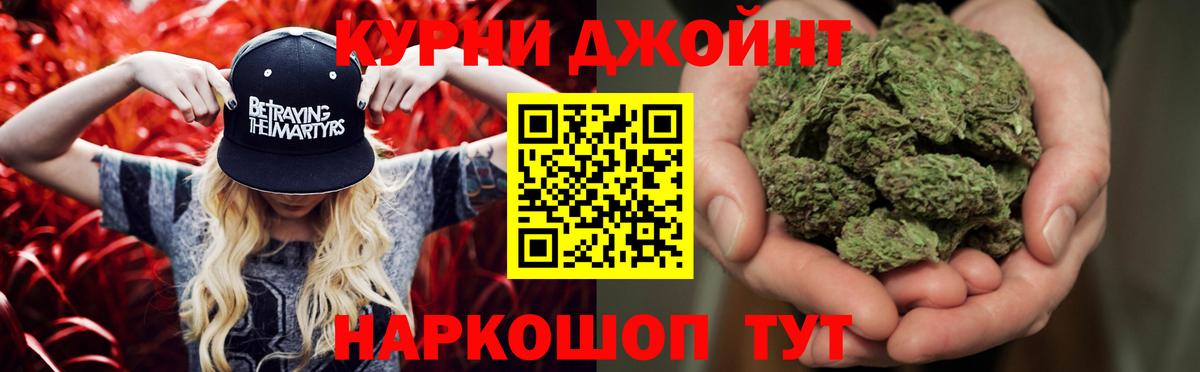 МАРИХУАНА LSD WEED Североуральск